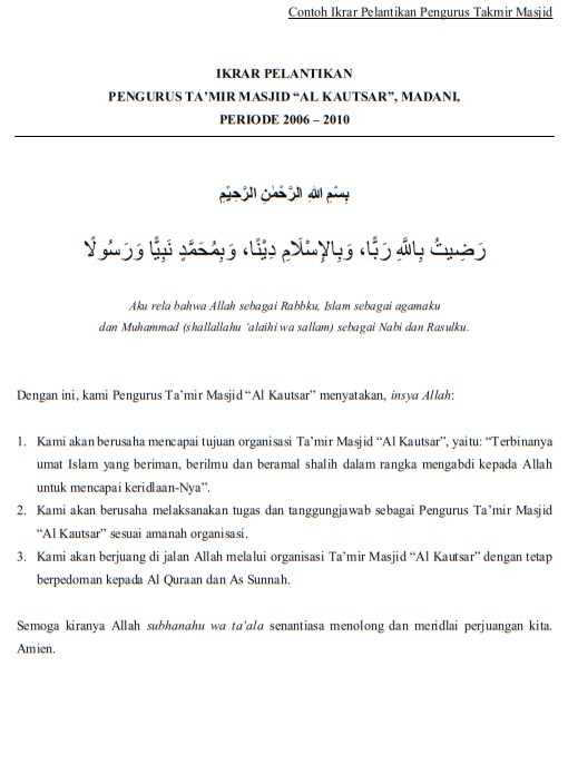 Dokumentasi IMMASJID