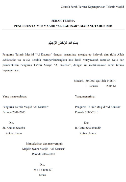 Dokumentasi IMMASJID